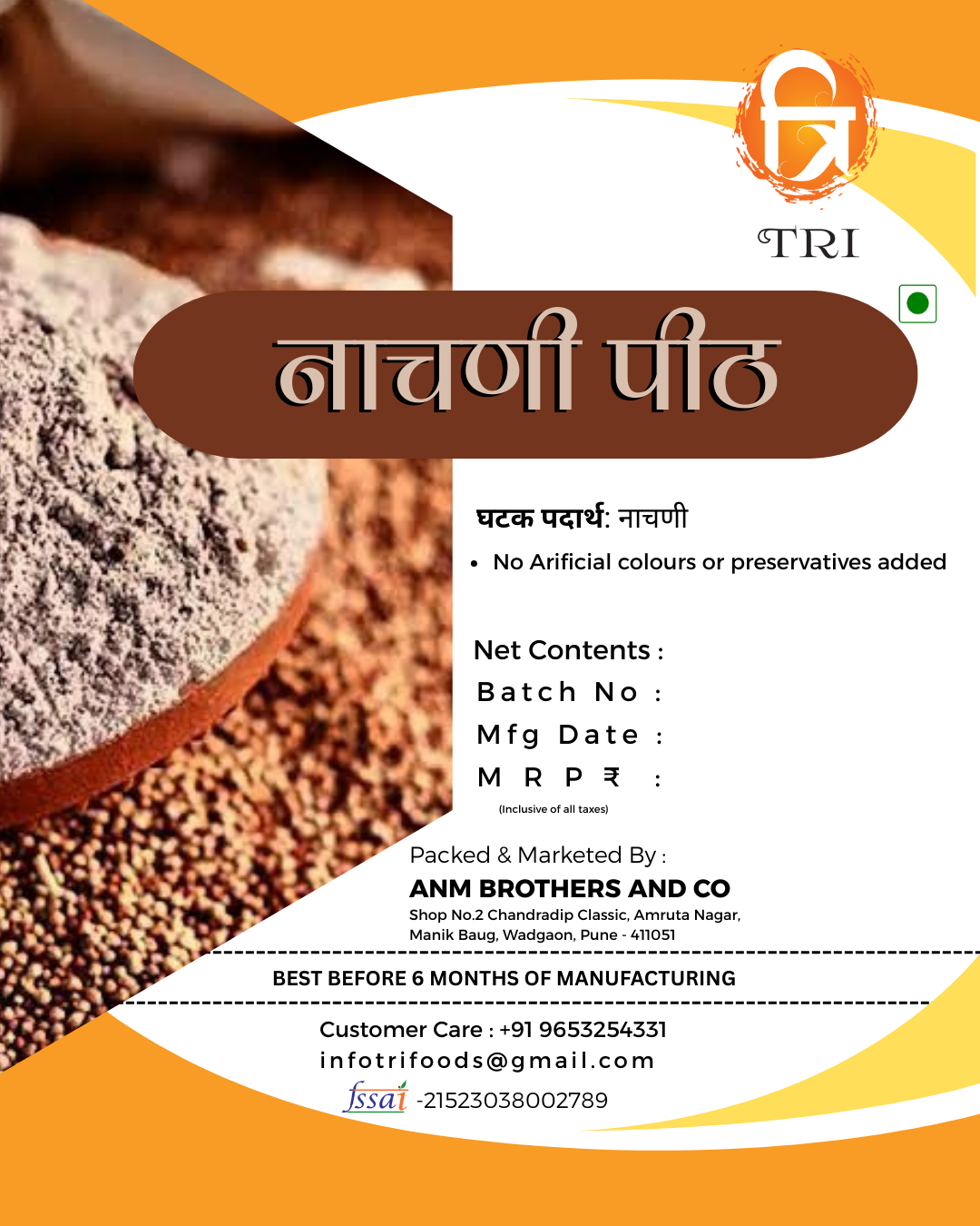 Nachni Peeth / Ragi Flour - नाचणी पीठ