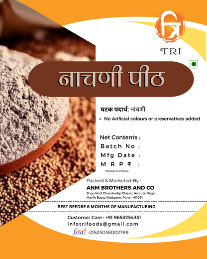Nachni Peeth / Ragi Flour - नाचणी पीठ