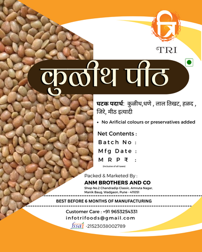 Kulith Peeth / Horse Gram Flour - कुळीथ पीठ