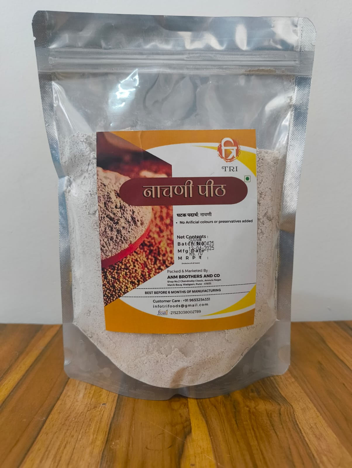 Nachni Peeth / Ragi Flour - नाचणी पीठ